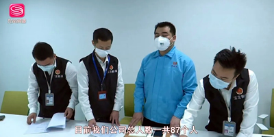 奔波在企业复工路上的“急先锋”—陈创新